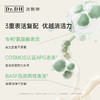 【油敏肌油脂-92.66%】净澈洁面膏 商品缩略图1
