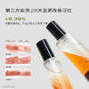 浴见 舒缓修护身体精华油100ml 商品缩略图3