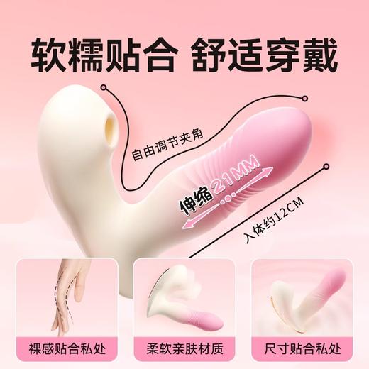 安可尼 微醺穿戴吮吸顶震 商品图2