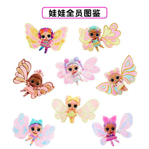 MGA L.O.L.惊喜拆拆球:仙女娃娃盲盒随机1款MGAC523918EUC 商品图1