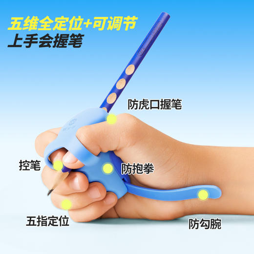 猫太子防勾腕矫正器小学生纠正握笔姿势神器初学者握笔器小学生写字练字防勾手腕内勾钩儿童拿笔抓笔控笔训练 商品图5