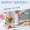 【2026.1月20日到期】风花雪月新品玫瑰海盐风味330ml*12罐 商品缩略图3