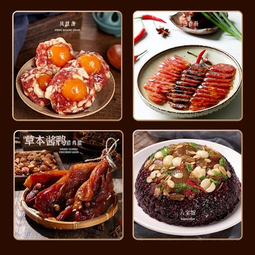 【年货】松阳正德和年货  原乡故里礼盒 商品图2