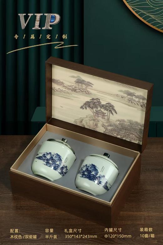 VIP皮盒【木纹色.通用2大瓷】55元1套.整箱10套 商品图1