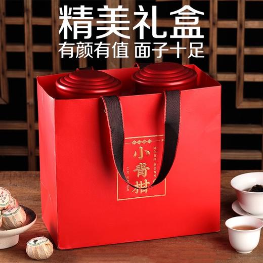 好柑田小青柑新会陈皮普洱茶熟茶罐装500g 商品图4