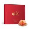 陕西特产特级霜降吊饼溏心柿子饼合家欢礼盒 商品缩略图0