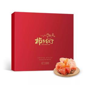 陕西特产特级霜降吊饼溏心柿子饼合家欢礼盒