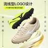 【赤足感】Mizuno美津浓新锐袋鼠皮中端低帮AG/AS人草碎钉足球鞋成人男 商品缩略图1