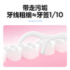 19.9秒杀💥100支参半果味牙线 商品缩略图3