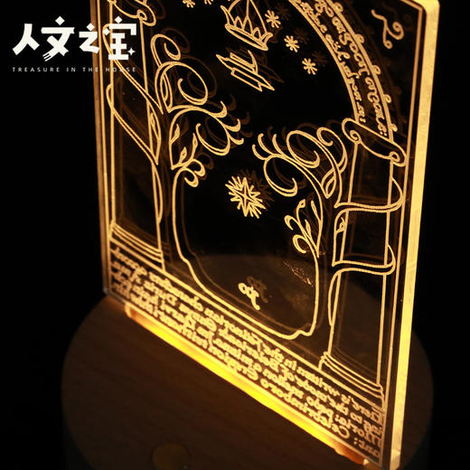 【人文之宝】魔戒主题 · 都林之门小夜灯 商品图4