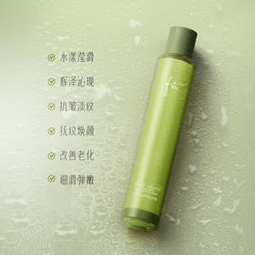 【抗皱润颜】东方白檀御颜抗皱露，弹嫩紧致，抚平粗糙，100ml[FN]