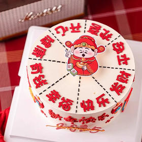 2025新年快乐