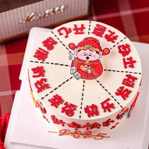 2025新年快乐 商品图0