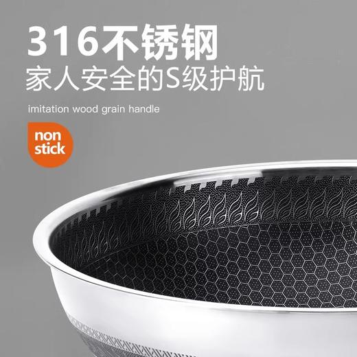 【自营】司顿-蜂巢不锈钢不粘炒锅 银色 商品图3