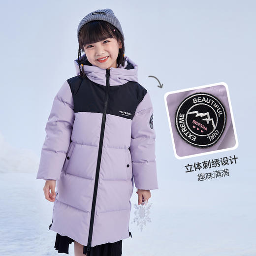 笛莎Deesha 童装女童羽绒服新款撞色长款防护羽绒服 商品图1