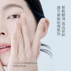 堪比眼皮提升术眼部提升紧致眼精华漂亮眼型加深双眼皮淡纹10ml 商品缩略图4