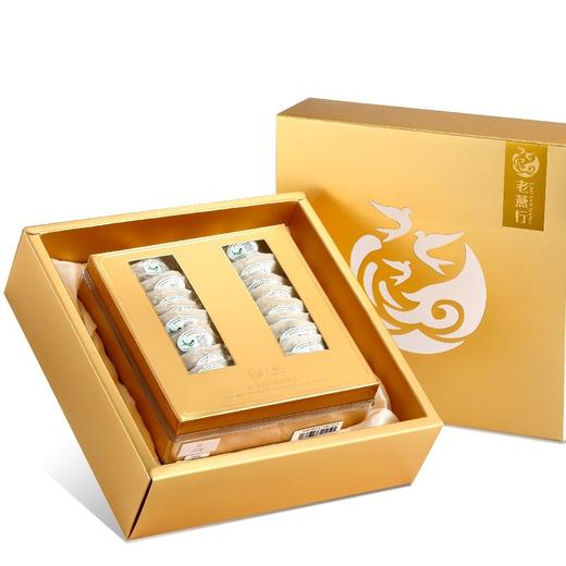 老燕行 溯源燕窝【活动2026年1月15日结束】 商品图2