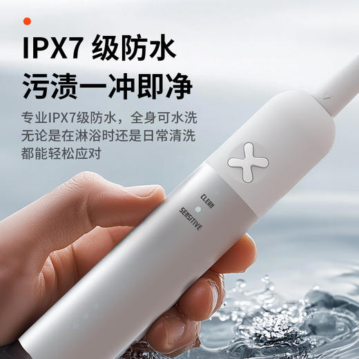 森林漫步智能双刷头电动牙刷S01｜你身边的口腔护理专家【预售20天发货】 商品图2