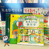 熊津数学图画书(全50册) 商品缩略图10