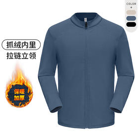 跃牌【PF系列】新款户外男士立领夹克休闲拉链开衫抓绒上衣外套61200