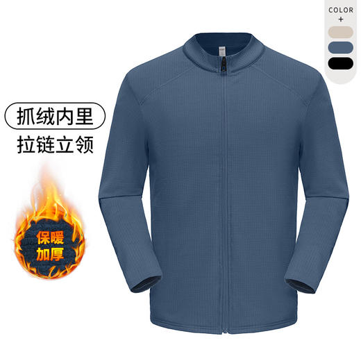 跃牌【PF系列】新款户外男士立领夹克休闲拉链开衫抓绒上衣外套61200 商品图0