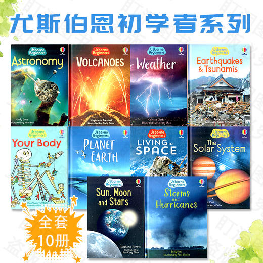 尤斯伯恩初学者系列 科学 历史 动物 10本盒装 Usborne Beginners Science Boxset 10 books英文原版 儿童科普绘本读物 精装 商品图7