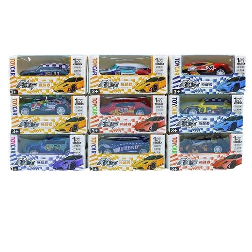 2岁+ 「29.9到手20辆！金属回力小汽车」小汽车玩具男孩学生儿童益智迷你赛车模型 商品图4