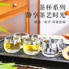 「精致生活！玻璃品茗杯」主人杯加厚玻璃水杯简约茶杯 日式茶具家用小茶杯酒杯餐饮用具 商品缩略图0