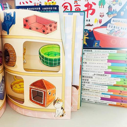 熊津数学图画书(全50册) 商品图4