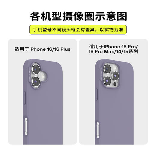 【经典纯色系列 · 向山野】珊瑚紫 POPCASE手机壳 MagSafe Popcase磁吸款 iPhone 16/15/14 商品图2