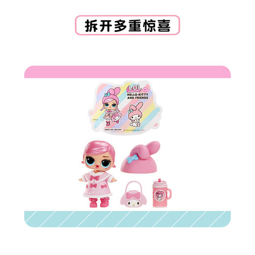 MGA L.O.L.惊喜拆拆球:X HELLO KITTY?娃娃盲盒随机1款MGAC523840EUC 商品图2