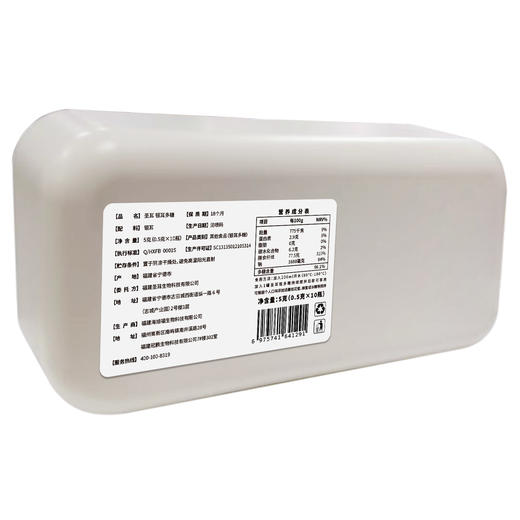 银耳多糖｜养胃｜到手5盒 药食同源 圣耳 银耳多糖0.5g*10瓶/盒 商品图2