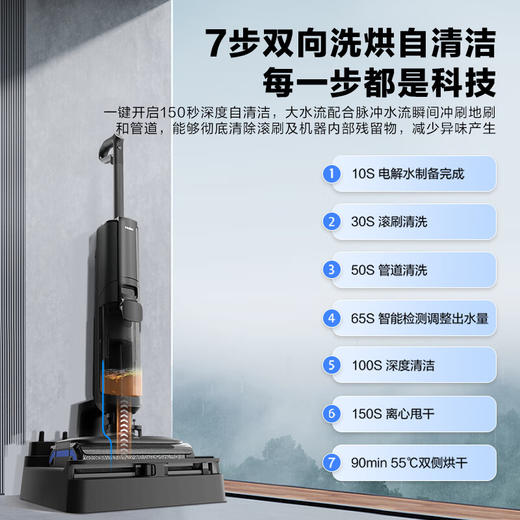 【双动力】海尔（Haier）无线智能洗地机M25家用扫地机吸拖一体拖地机电动拖把手持全自动 商品图3