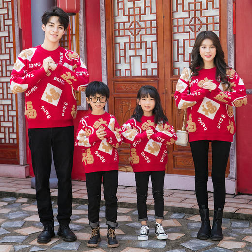 全家福加厚红色亲子装毛衣喜庆年服一家三口四口童装情侣装家庭装HLY 商品图0