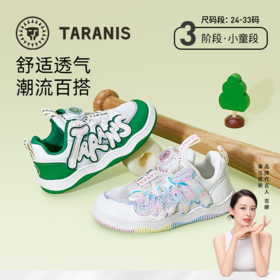 泰兰尼斯春款小童段舒适百搭字母板鞋T02X4A4084