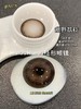 【半年抛大直径】Doriscon-青金石/陨石泪/甜野荔枝/榛果奶咖-14.5mm【半年抛 0-1000度 有525/575】 商品缩略图5