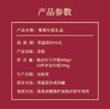 【年货礼】唐宫 鸳鸯年糕礼盒800g【福利品】 商品缩略图3