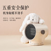 【专柜多样屋】卡蛙取暖器家用电暖器暖风机小太阳办公室台式桌面便携电暖炉 【二代升级】 商品缩略图1