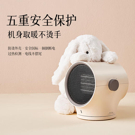 【专柜多样屋】卡蛙取暖器家用电暖器暖风机小太阳办公室台式桌面便携电暖炉 【二代升级】 商品图1