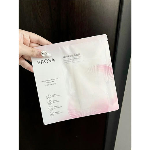 一敷盈润！珀莱雅循环焕润保湿精华面膜单片 商品图4
