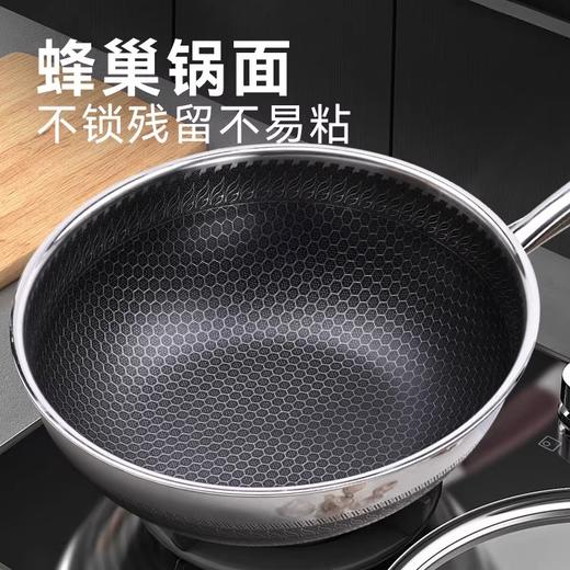 【自营】司顿-蜂巢不锈钢不粘炒锅 银色 商品图1
