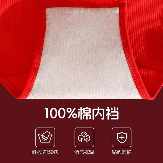 洁丽雅红色女士内裤少女生裆2025本命年属蛇短裤大码弹力棉裆舒适 商品图2