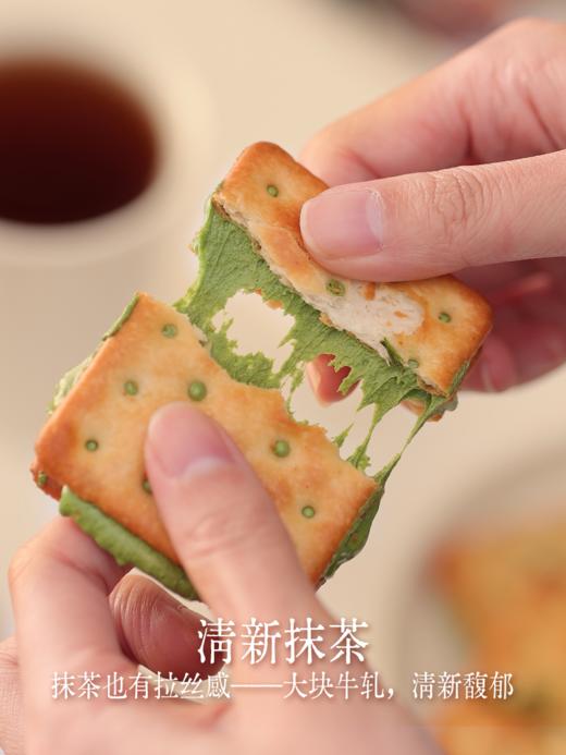 会拉丝的饼干【手撕牛轧饼】台湾古早味 6道工序 传承手工工艺 精选动物奶油 奶味浓郁更健康 手工熬制麦芽糖 好吃不腻 无添加 商品图5