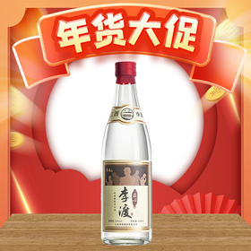 【最后1瓶】李渡高粱酒匠心  52度浓特兼香型 纯粮食高粱白酒 52度 500mL单瓶