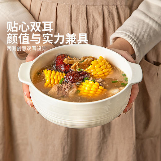 摩登主妇双耳汤碗家用日式泡面碗大号面碗高级感汤盆酸菜鱼大盆碗 商品图2