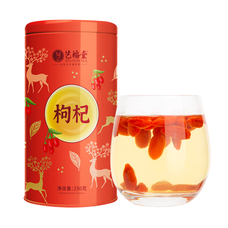 艺福堂枸杞250克/罐（P）