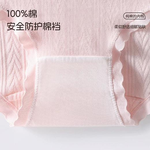 洁丽雅女士内裤少女生棉裆三角短裤透气不夹臀大码夏季舒适贴肤 商品图2
