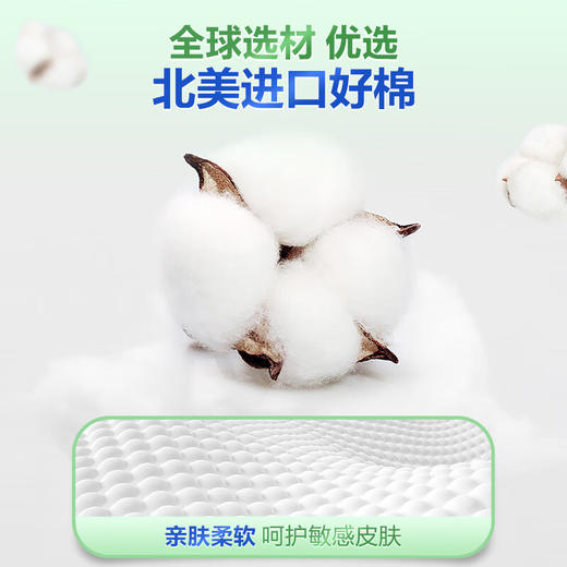 【安护士棉柔亲肤拉拉裤 单包】 防漏新升级  M/L/XL码 商品图4
