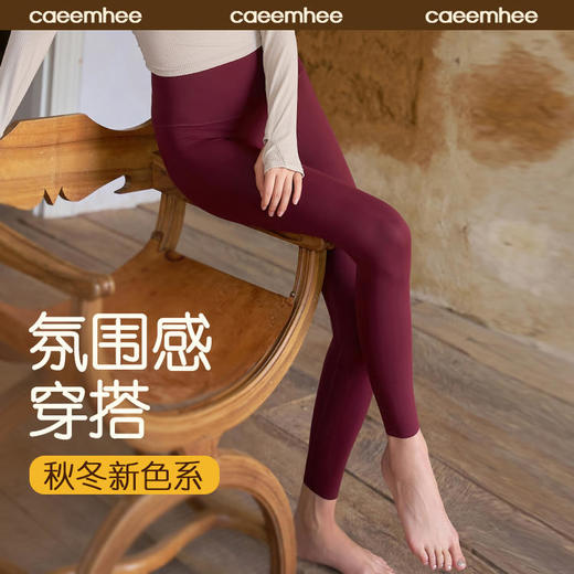 卡益瑜伽九分裤KJ04204 商品图0