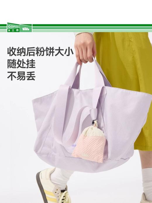 【抽奖活动】新款蕉下轻便折叠口袋单肩包GP155 商品图1